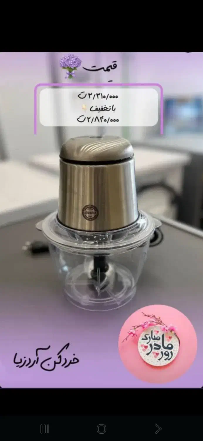 اسپرسو ساز، خرد کن،سرخ کن بدون روغن|اجاق گاز و لوازم برقی پخت‌وپز|دوگنبدان, |دیوار