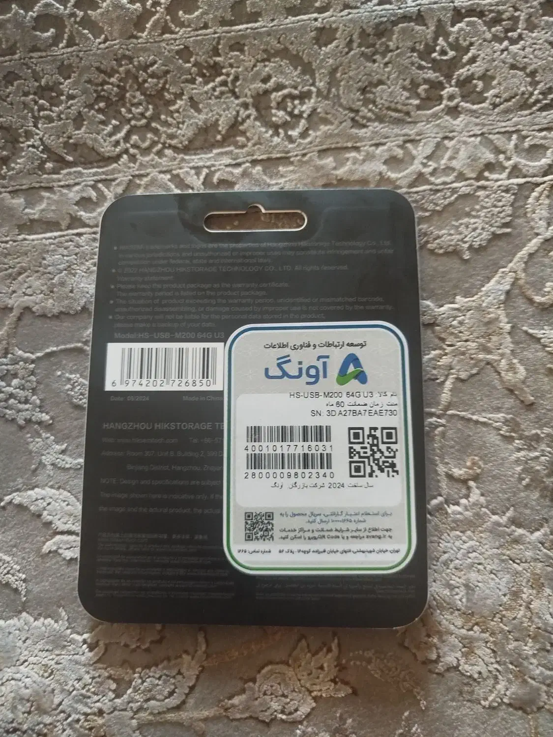 هارد و فلش|قطعات و لوازم جانبی رایانه|پردیس, فاز ۱۱|دیوار