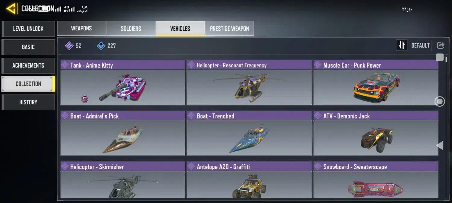 اکانت کالاف|کنسول، بازی ویدئویی و آنلاین|سنندج, |دیوار