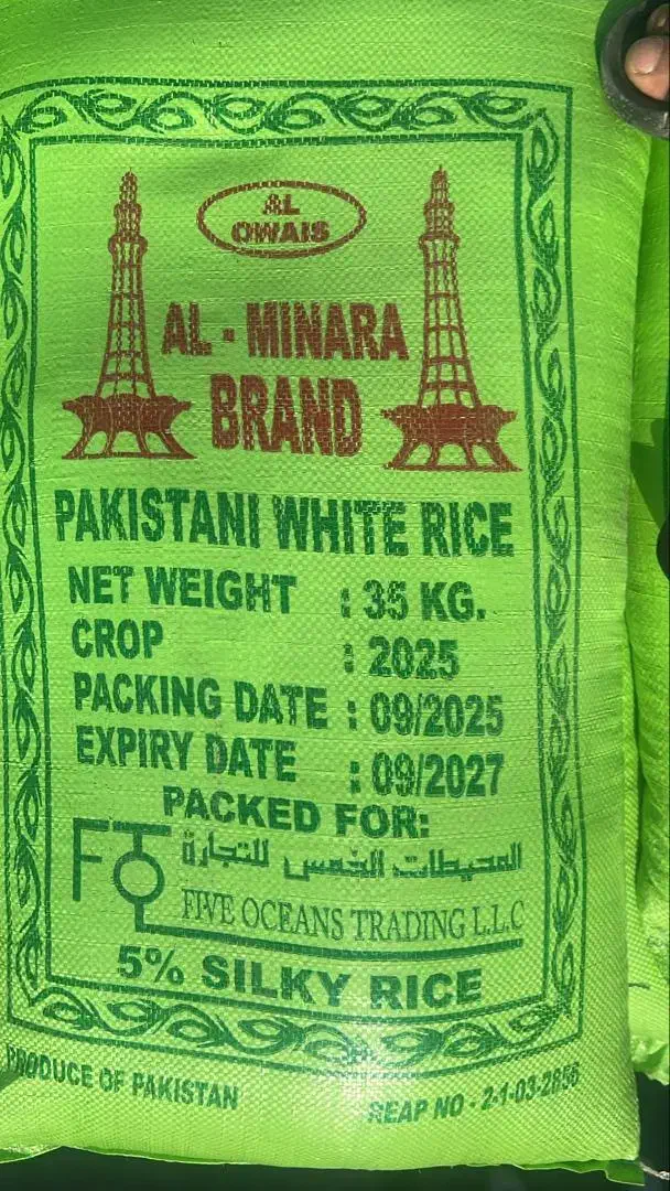 برنج پاکستانی شبیه عنبربو|خوردنی و آشامیدنی|حمیدیه, |دیوار