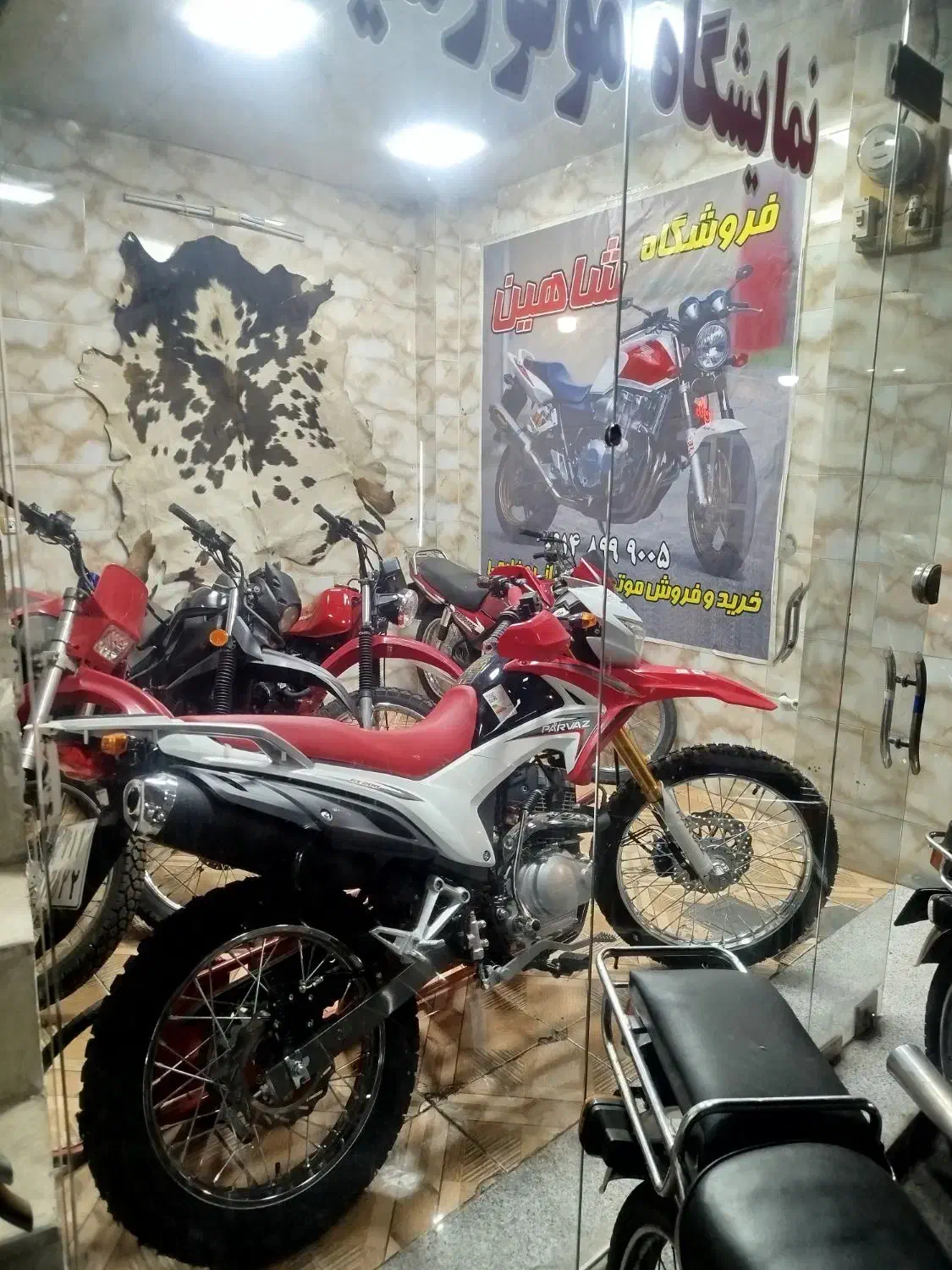 موتور تریل پرواز 200مدل1404صفر نصف نقد اباقی چگ|موتورسیکلت|تبریز, |دیوار