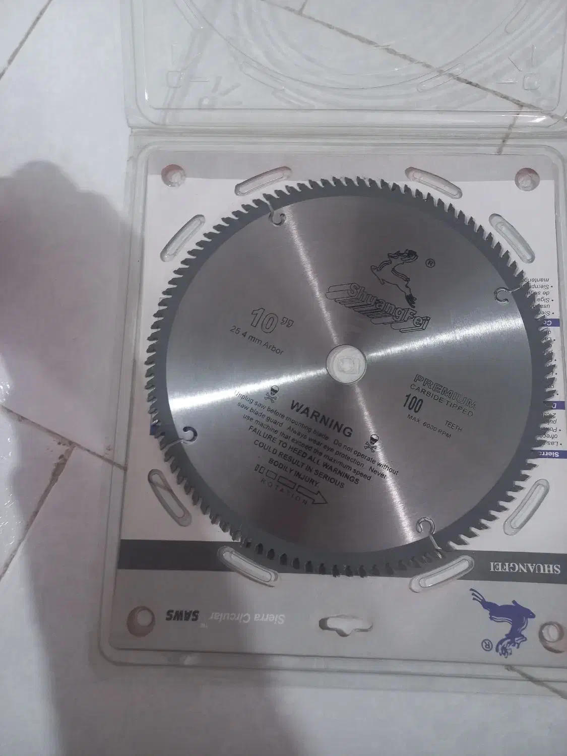 تیغه شانگ فی|ماشینآلات صنعتی|اندیشه, اندیشه فاز ۲|دیوار