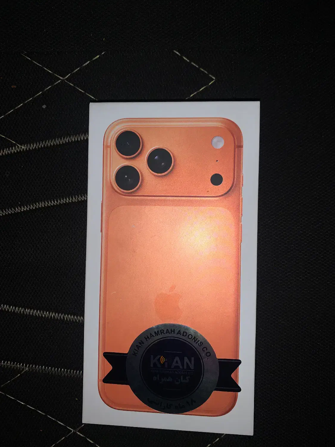 Iphone 17 pro max|موبایل|اراک, |دیوار