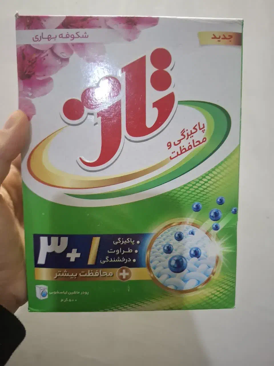 پودر لباسشویی  23 عدد|مواد شوینده و دستمال کاغذی|شاندیز, |دیوار