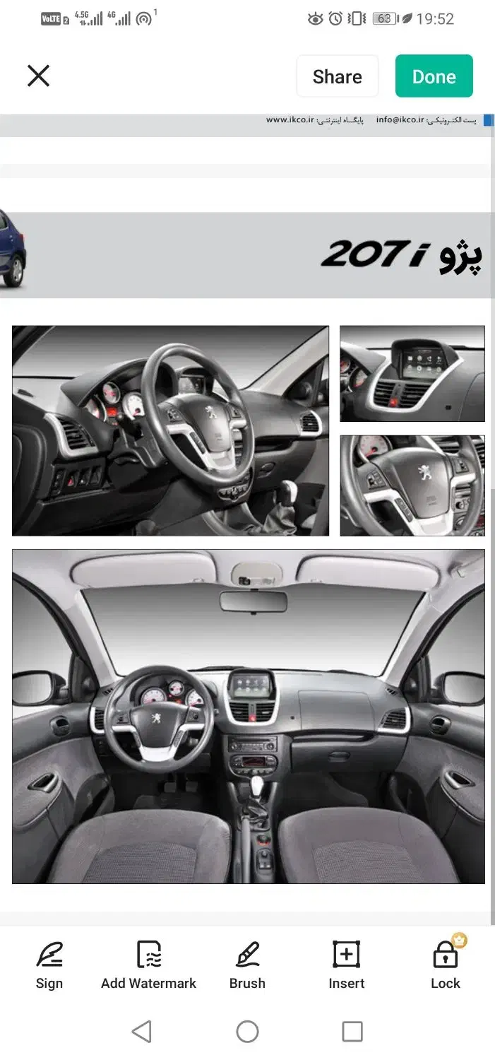 207 صفر کیلومتر|خودرو سواری و وانت|کوار, |دیوار