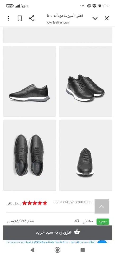 کفش تمام چرم برند نوین چرم|کیف، کفش، کمربند|تهران, ده‌ونک|دیوار