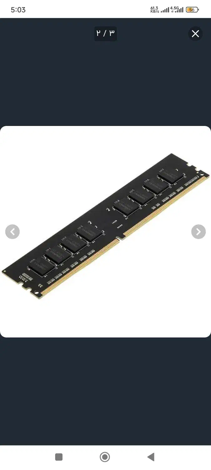 ram 8gb ddr4 3200 رم|قطعات و لوازم جانبی رایانه|تبریز, |دیوار