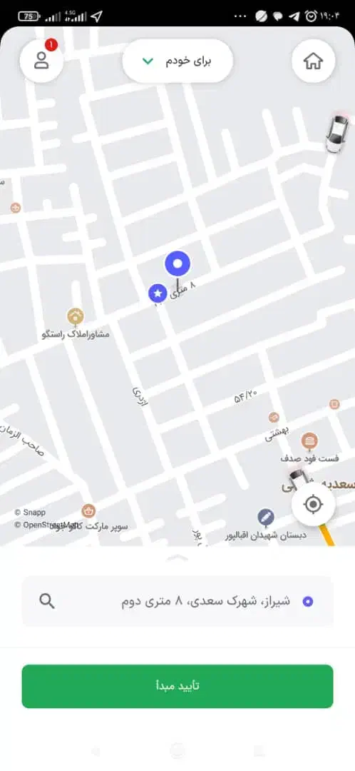 ملک تجاری|فروش مغازه و غرفه|شیراز, سعدیه شمالی|دیوار