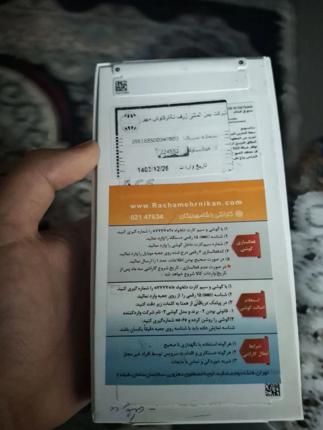 a35 سامسونگ|موبایل|مشهد, تلگرد|دیوار