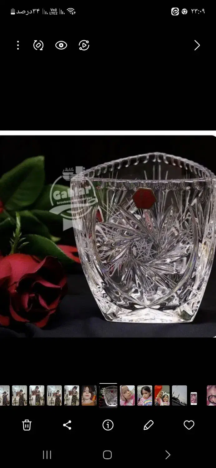 جاکاردی جی سی سی|ظروف سرو و پذیرایی|قم, قلعه کامکار|دیوار