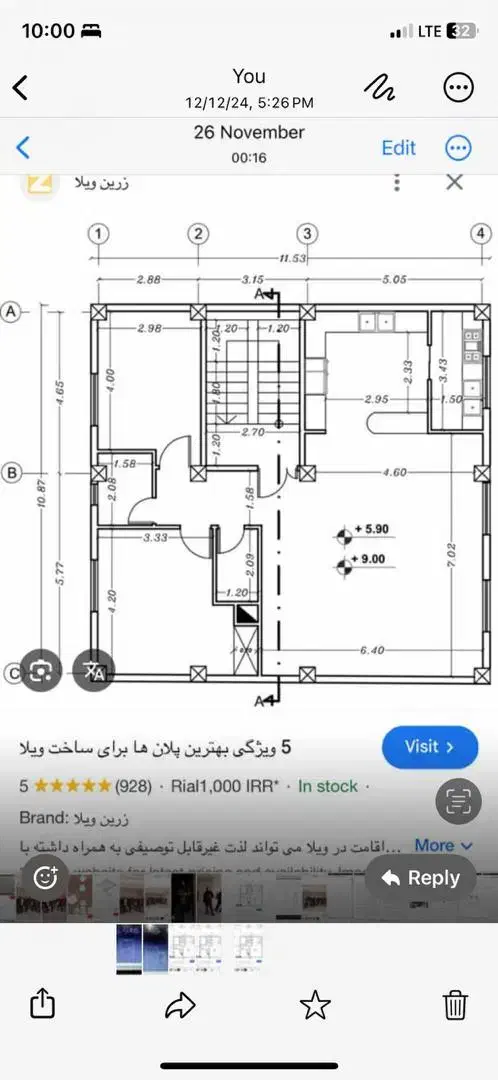 ورکشاپ آموزشی اتوکد|خدمات آموزشی|تهران, تهرانسر مرکزی|دیوار