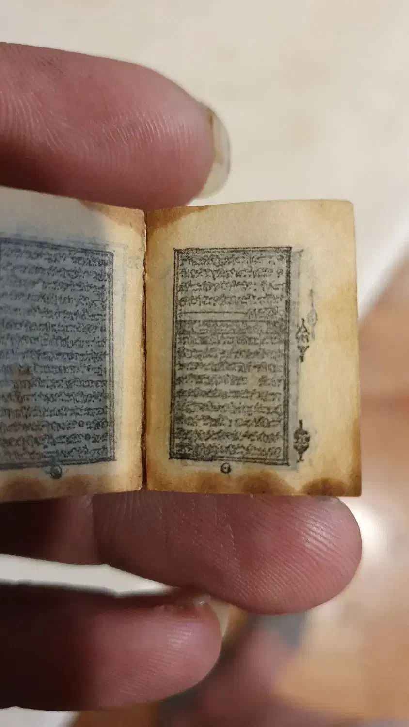 قرآن عطیقه|کلکسیون اشیاء عتیقه|تهران, یوسف‌آباد|دیوار