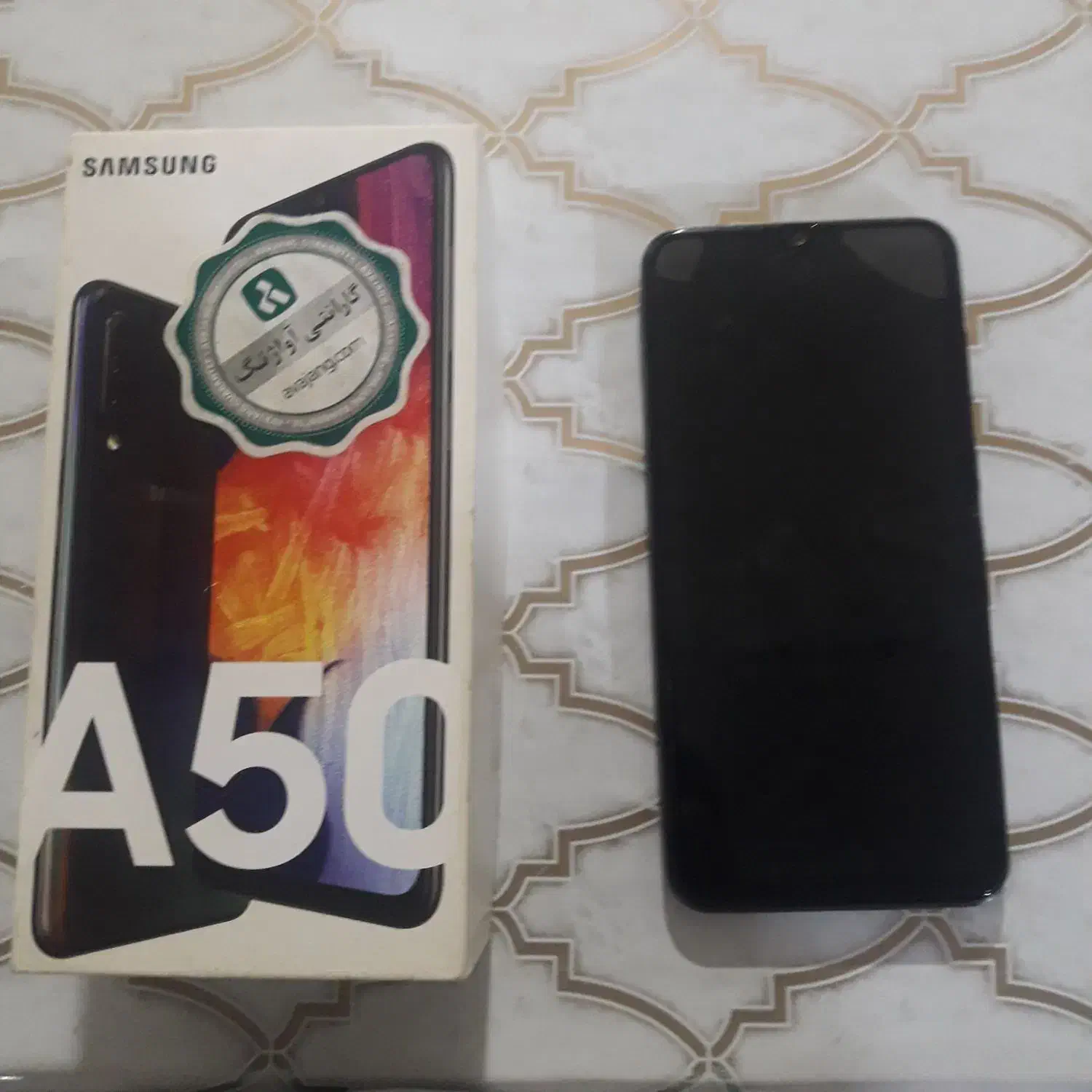 حافضه ۱۲۸|موبایل|بومهن, |دیوار