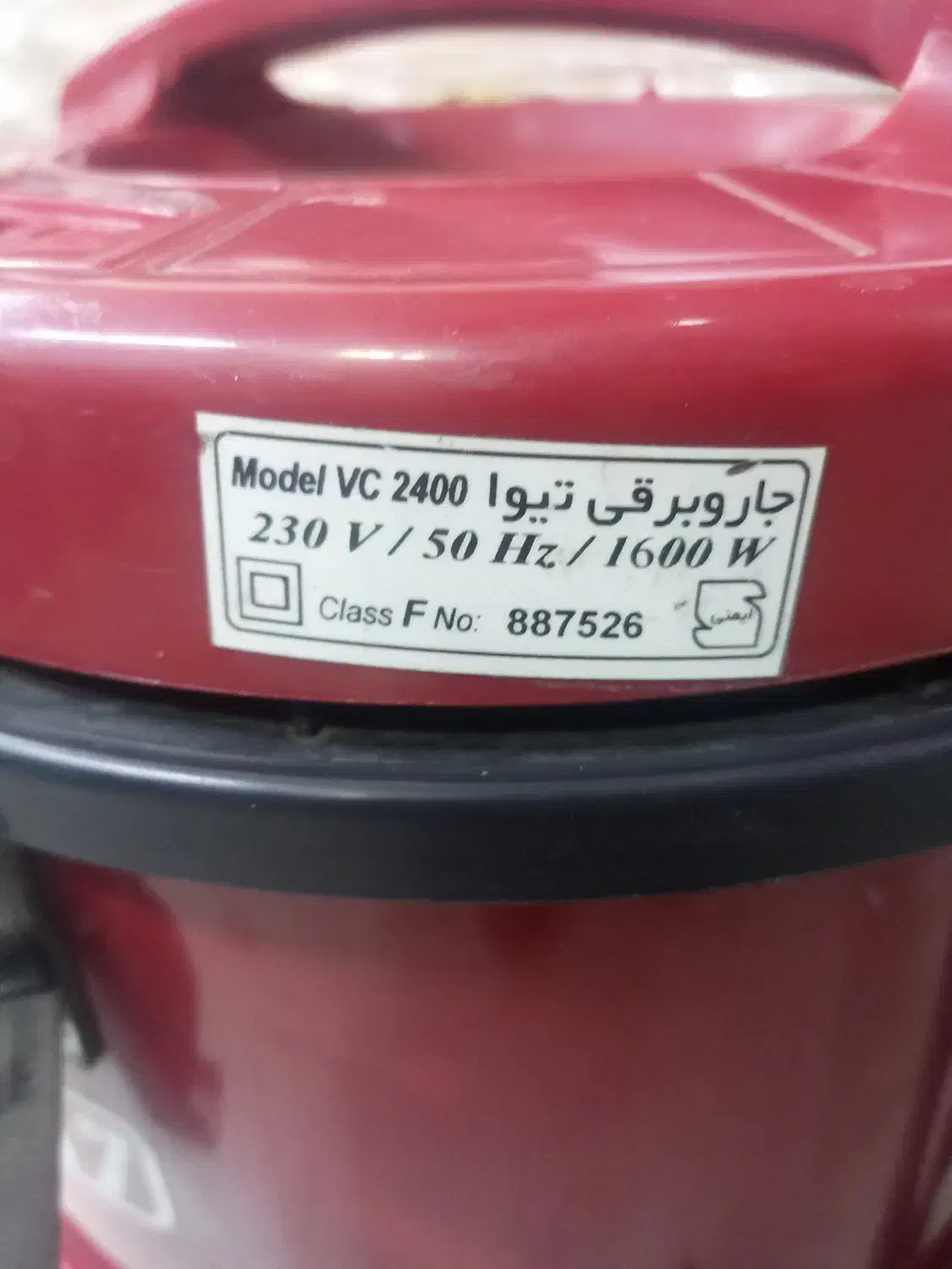 جاروسطلی تیوا|جاروبرقی، جارو شارژی، بخارشو|اهواز, طالقانی|دیوار
