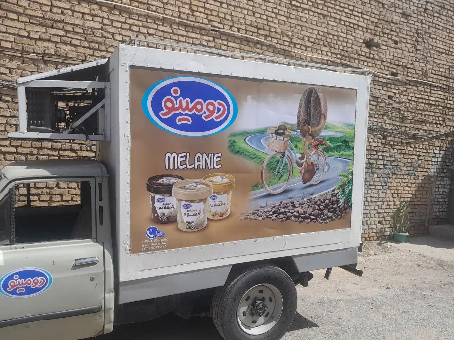 نیسان یخجالدار مدل ۷۱|خودرو سواری و وانت|تهران, شهرک ولیعصر شمالی|دیوار