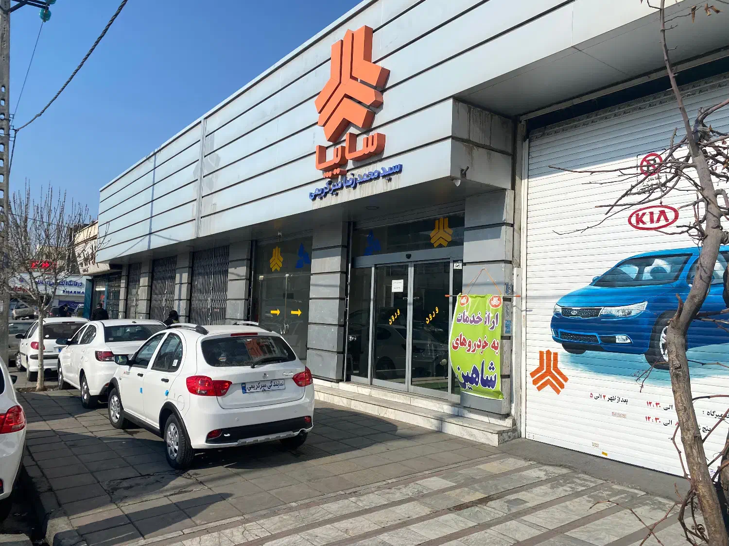 کوییک آر اس|خودرو سواری و وانت|کرج, دهقان ویلا|دیوار