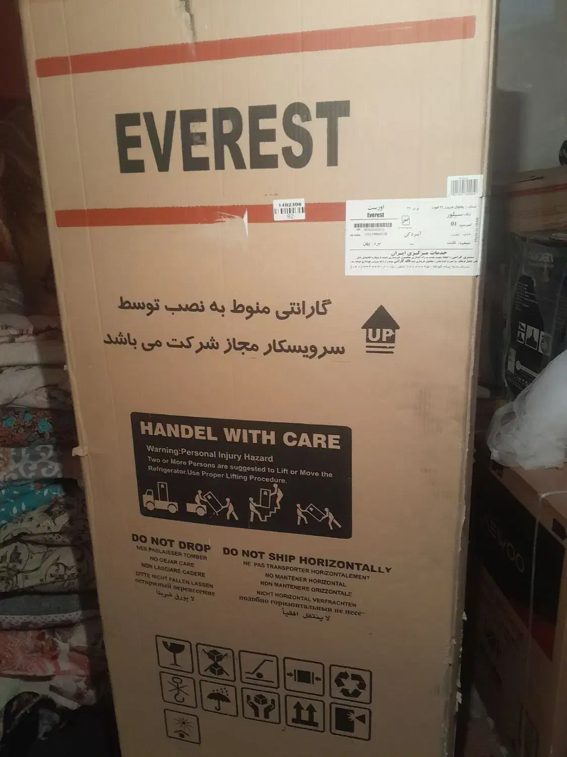 یخچال|یخچال و فریزر|مرند, |دیوار