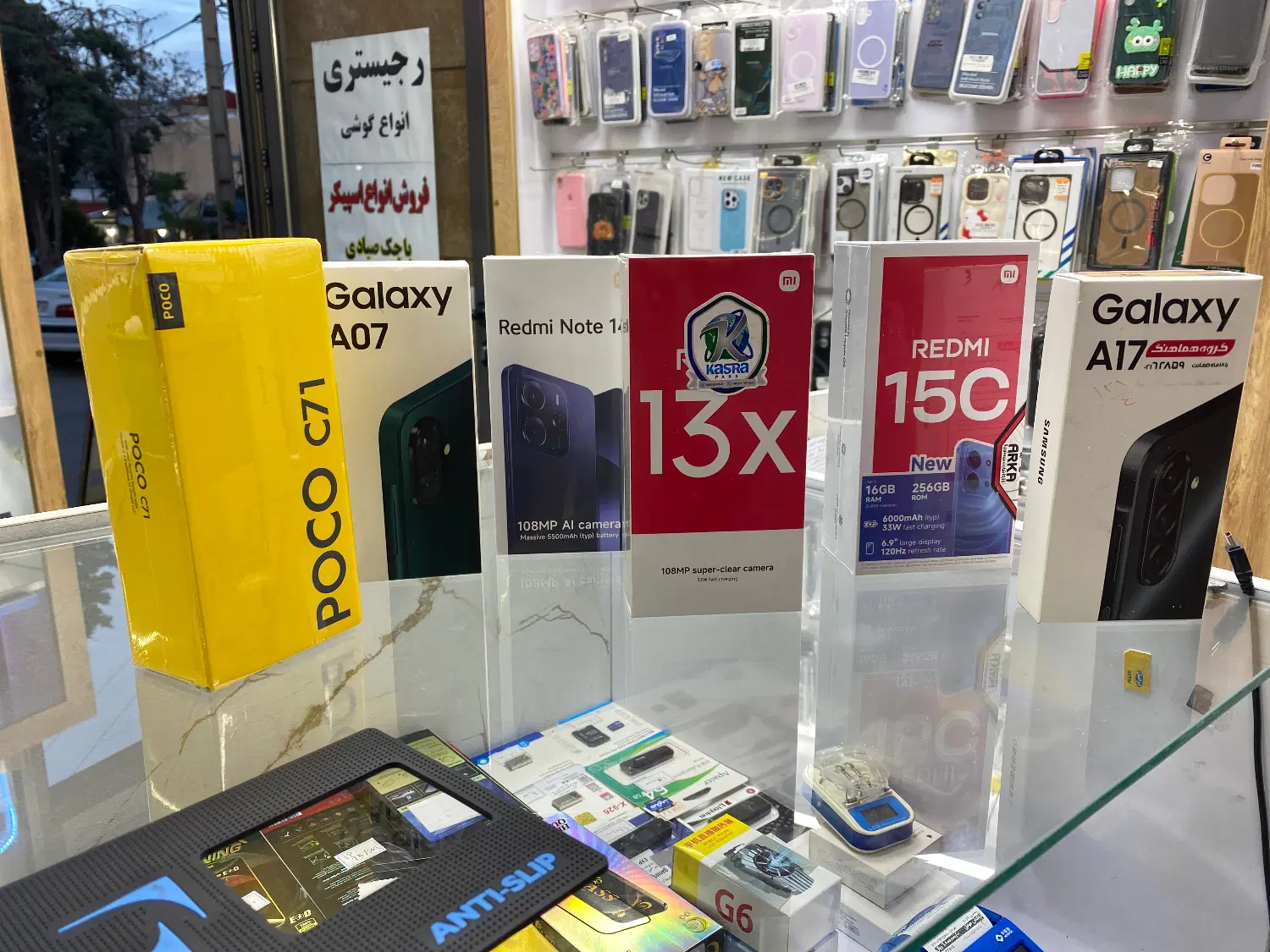 redmi 13 x|موبایل|ارومیه, |دیوار