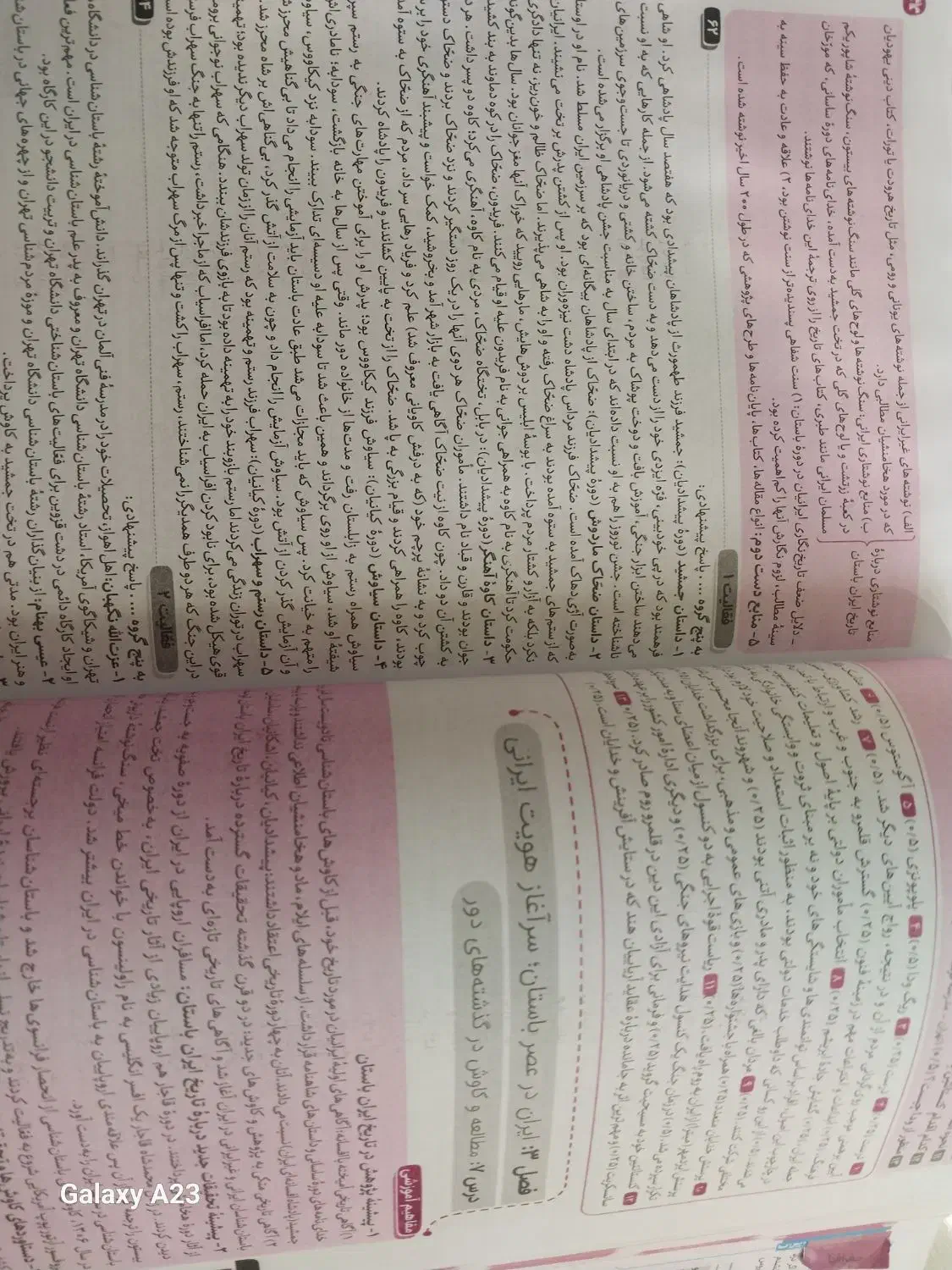 دروس طلایی رشته انسانی پایه دهم|کتاب و مجله آموزشی|یاسوج, |دیوار