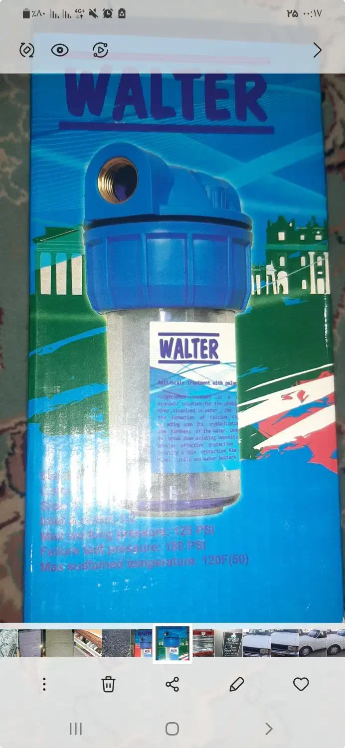 فیلتر آبگرمکن|آب‌سردکن و تصفیه آب|ملایر, |دیوار