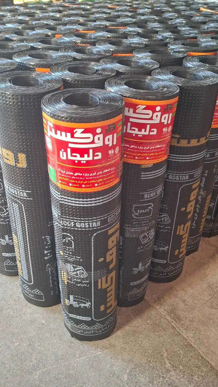 شرکت ایزوگام روف گستر|خدمات پیشه و مهارت|دلیجان, |دیوار