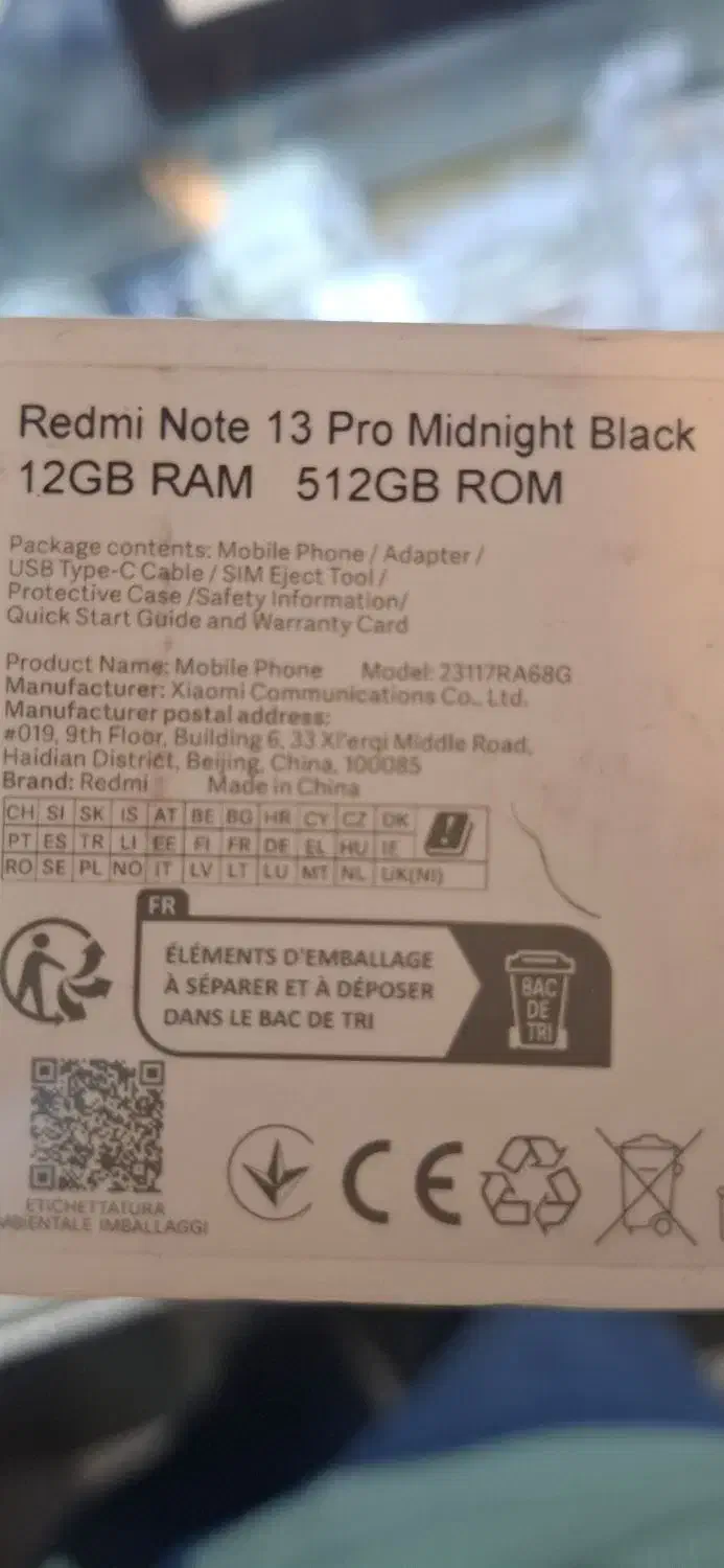 note13 pro 512  ram12|موبایل|تهران, امام حسین|دیوار