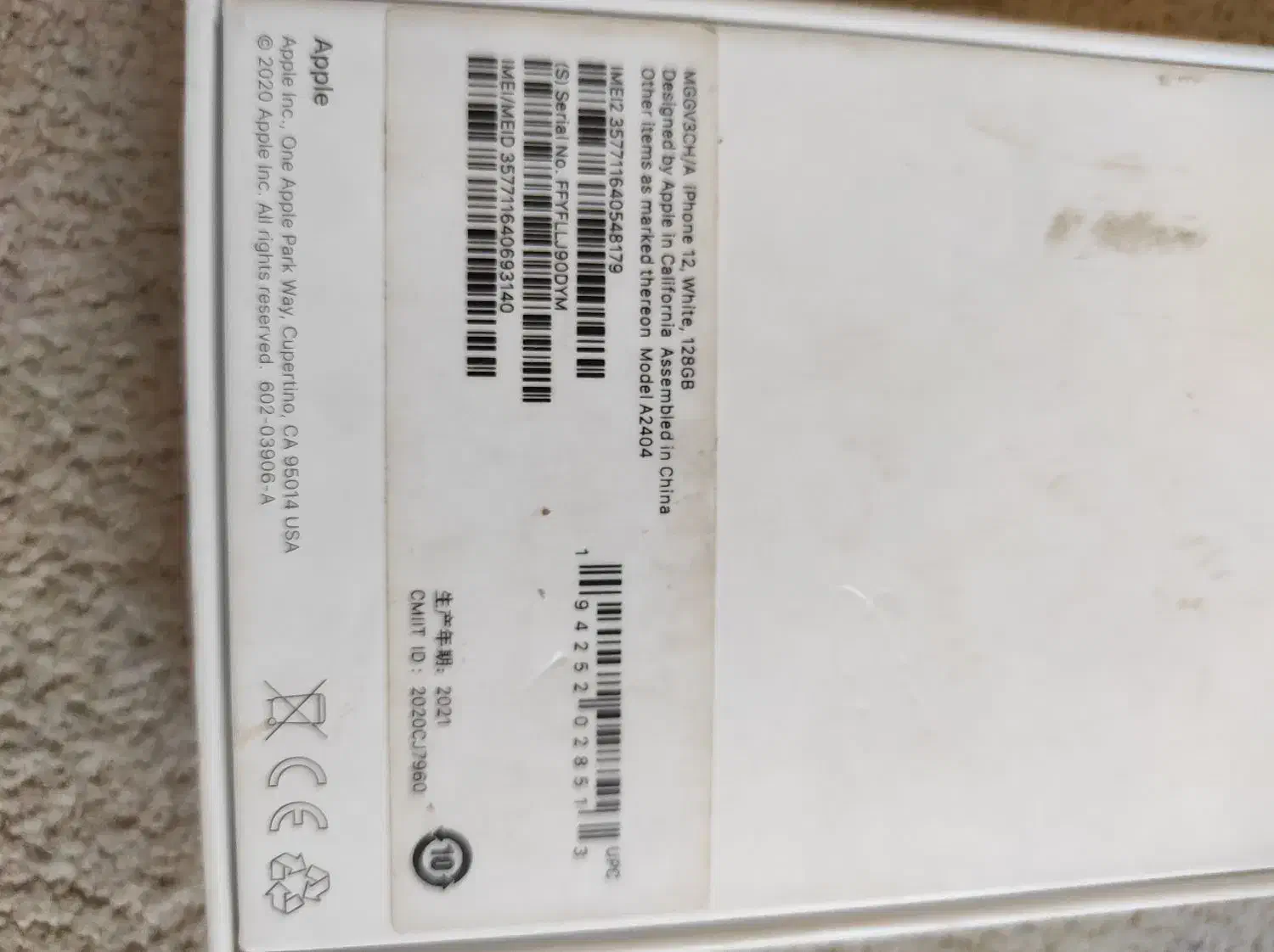 آیفون 12 نرمال|موبایل|شیراز, قالیشویی|دیوار