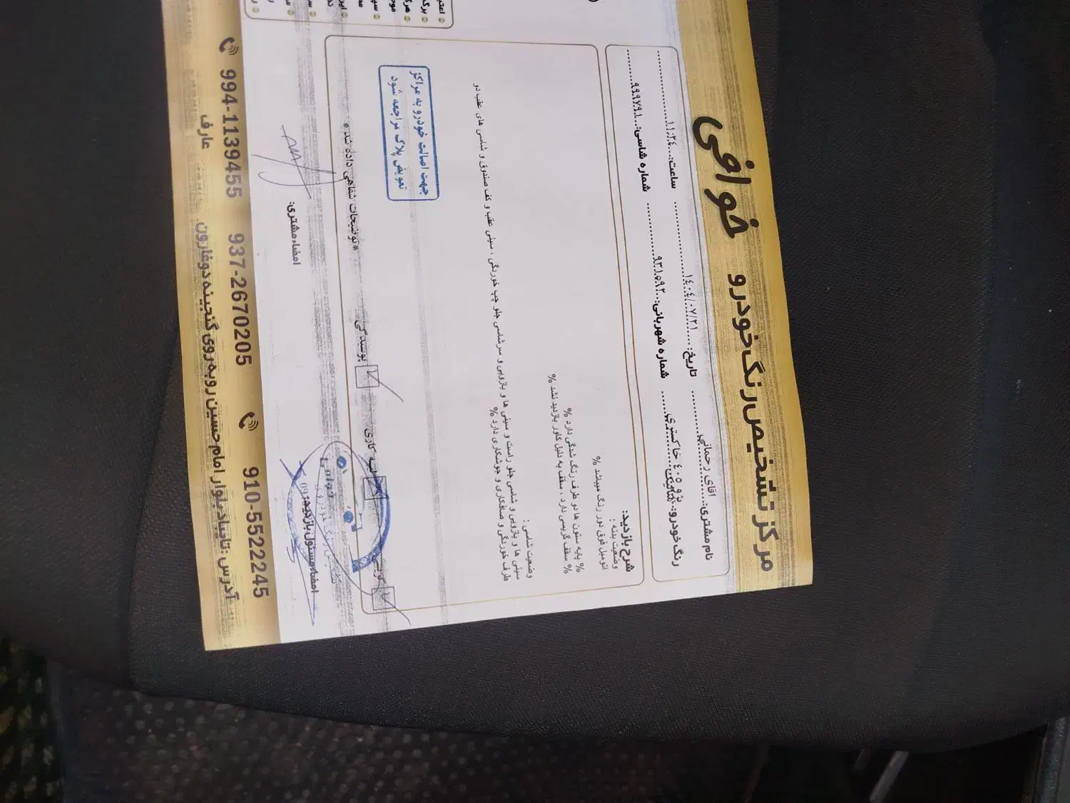 پژو 405 دوگانه کارخانه|خودرو سواری و وانت|تربت جام, المهدی|دیوار