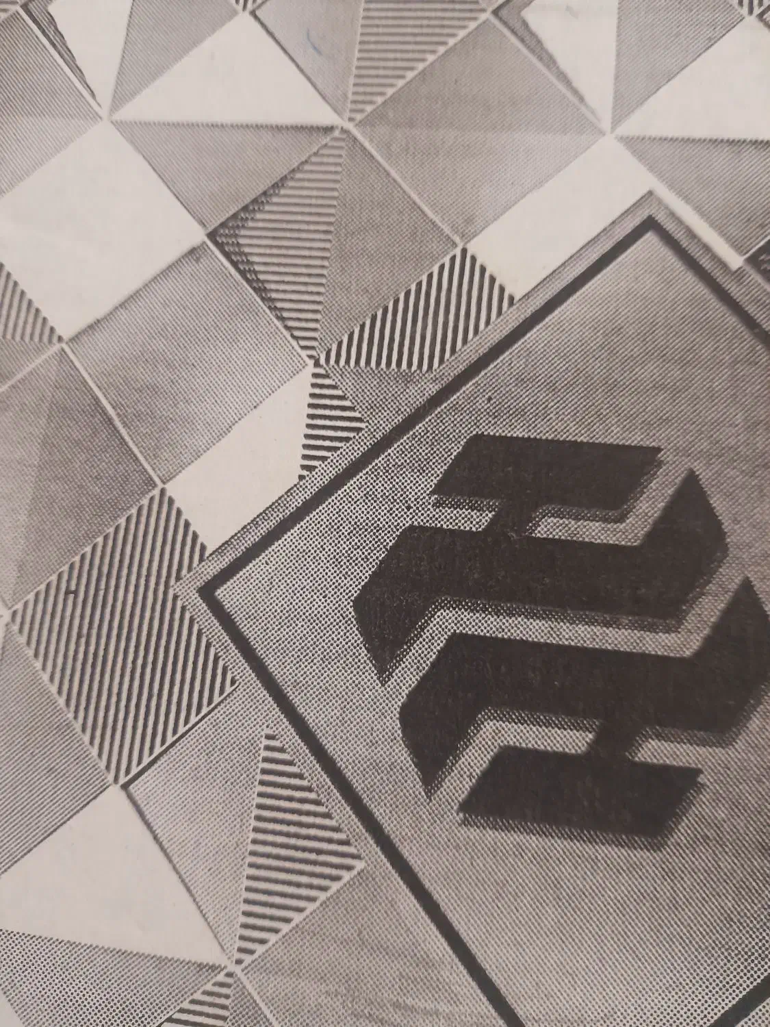 کیف مدارک بنام علی اصغر صداقت گم شده|اشیا|شیراز, بید زرد|دیوار