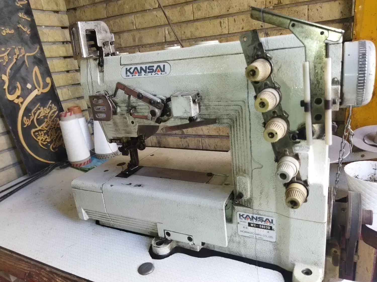 چرخ میاندوز|چرخ خیاطی و ریسندگی|اراک, |دیوار