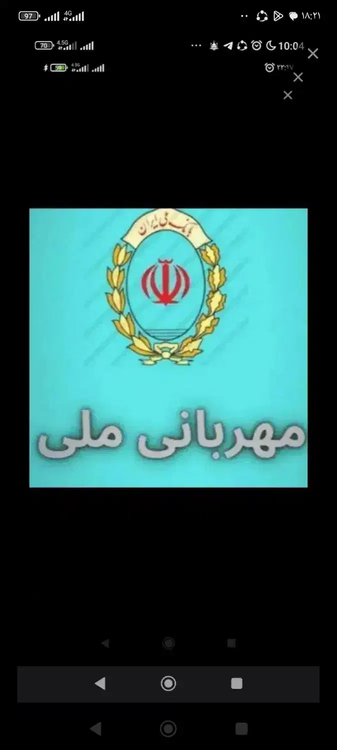 فروش وام مهربانی|فعالیت داوطلبانه|فولادشهر, سایت صنعتی کاوه|دیوار