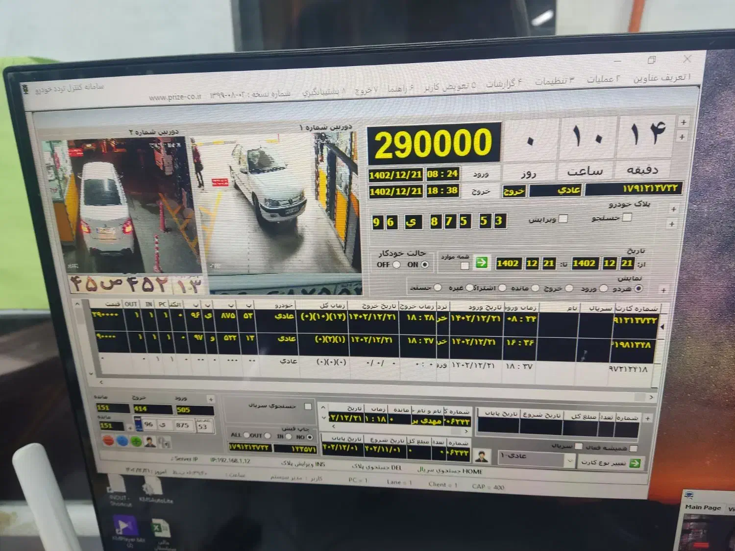 دوربین تیاندی ثبت پلاک|دوربین مداربسته|اصفهان, ارداجی|دیوار