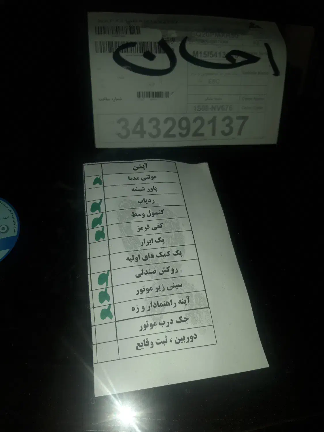 کوئیک GXR-H آپشن دار (فروش فوری)|خودرو سواری و وانت|پاکدشت, پاکدشت (مامازند)|دیوار