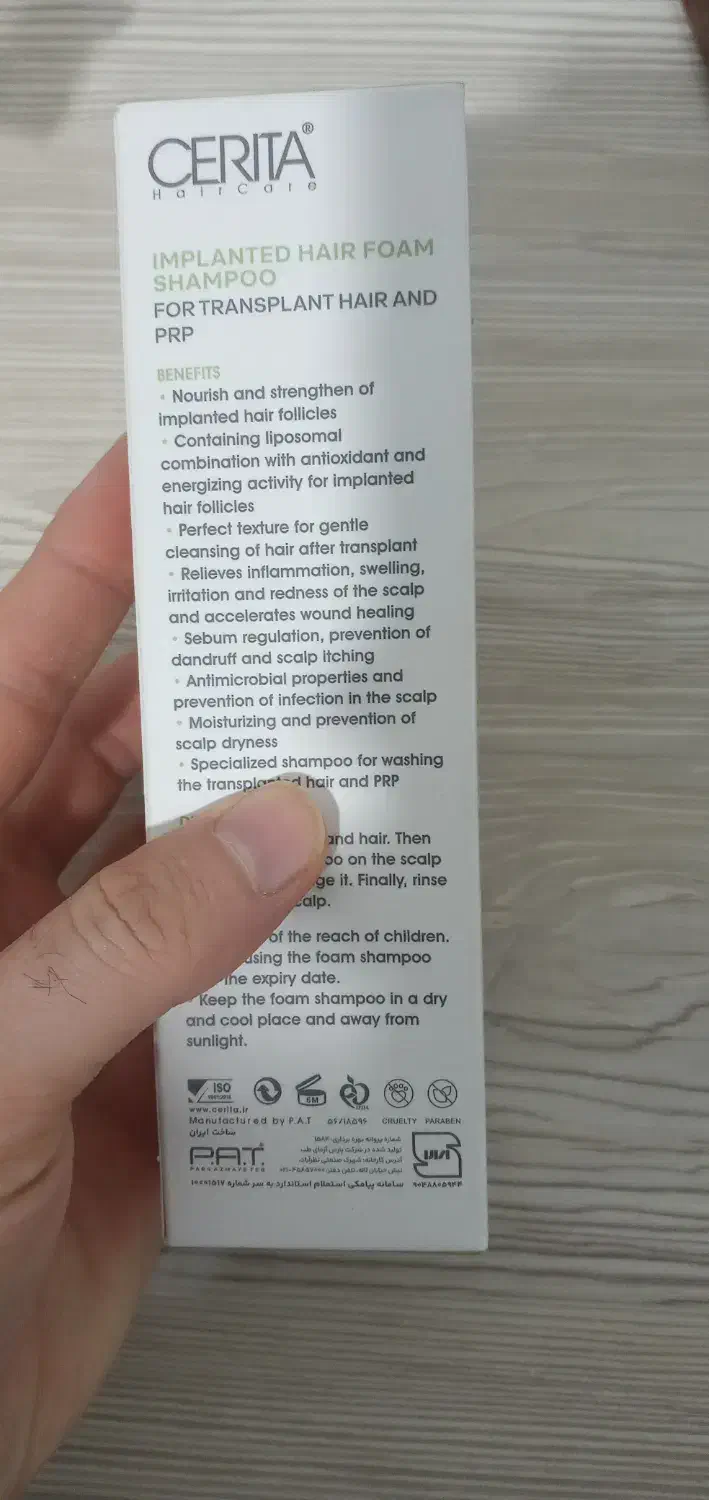 شامپو ایمپلنت|آرایشی، بهداشتی، درمانی|ارومیه, |دیوار