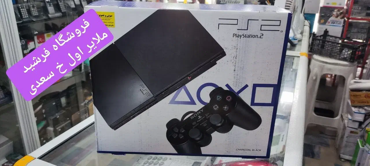 پلی استیشن 2 سونی دو فلشخور شرکتی کاملا آکبند نو|کنسول، بازی ویدئویی و آنلاین|ملایر, |دیوار