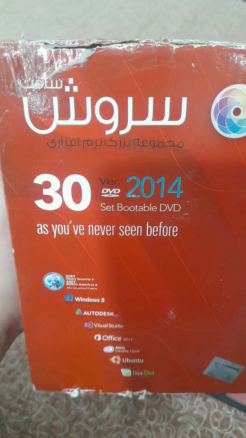 پک ۳۰ عدد CD نرم‌افزار کامپیوتر|قطعات و لوازم جانبی رایانه|تهران, سبلان (لشگر)|دیوار