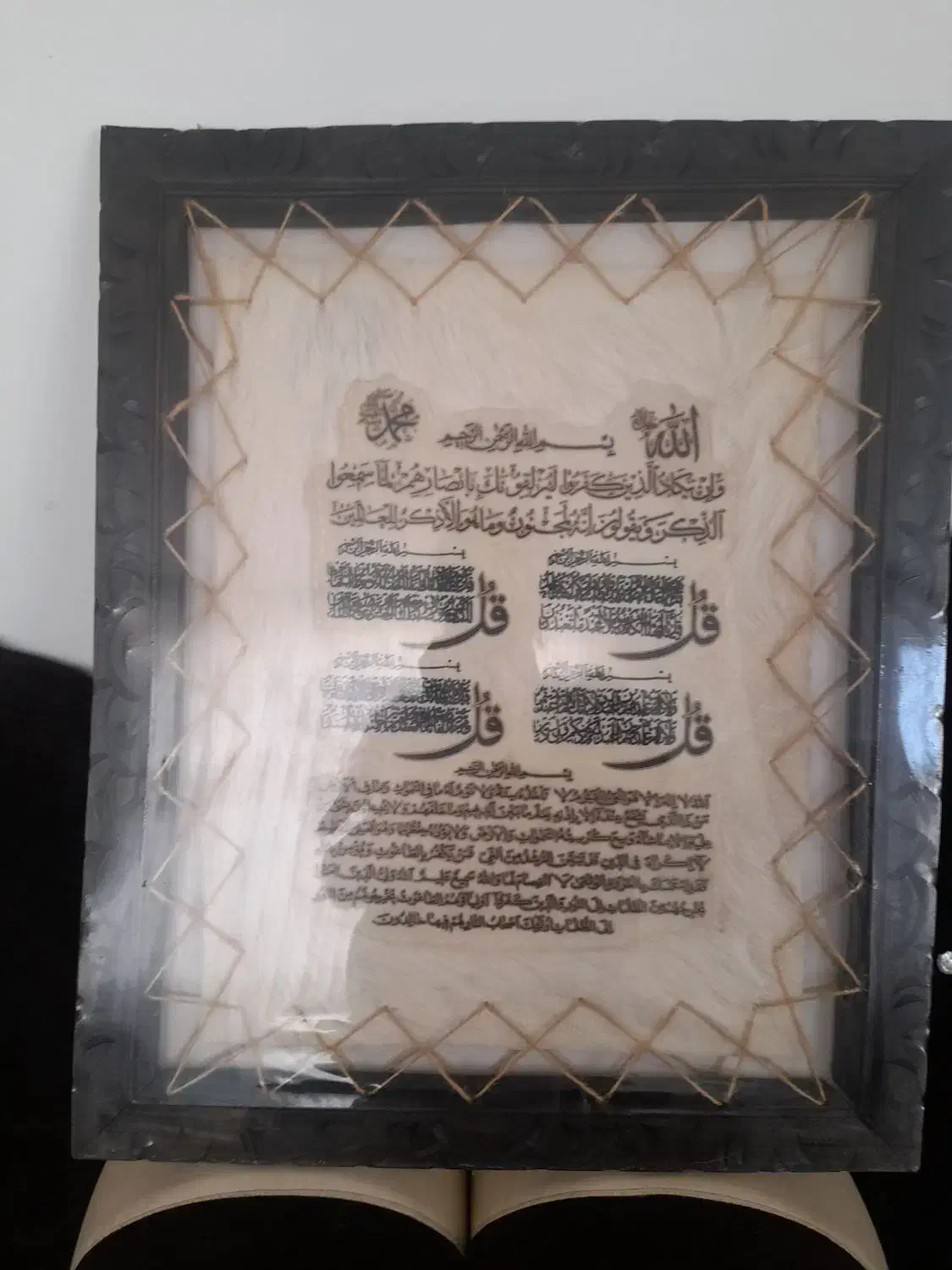 تابلو وان یکاد وچهار قل|تابلو، نقاشی، عکس|مشهد, ایثار|دیوار