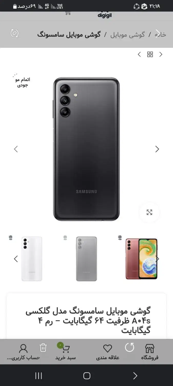 گوشی سامسونگ|موبایل|پاکدشت, پاکدشت (مامازند)|دیوار