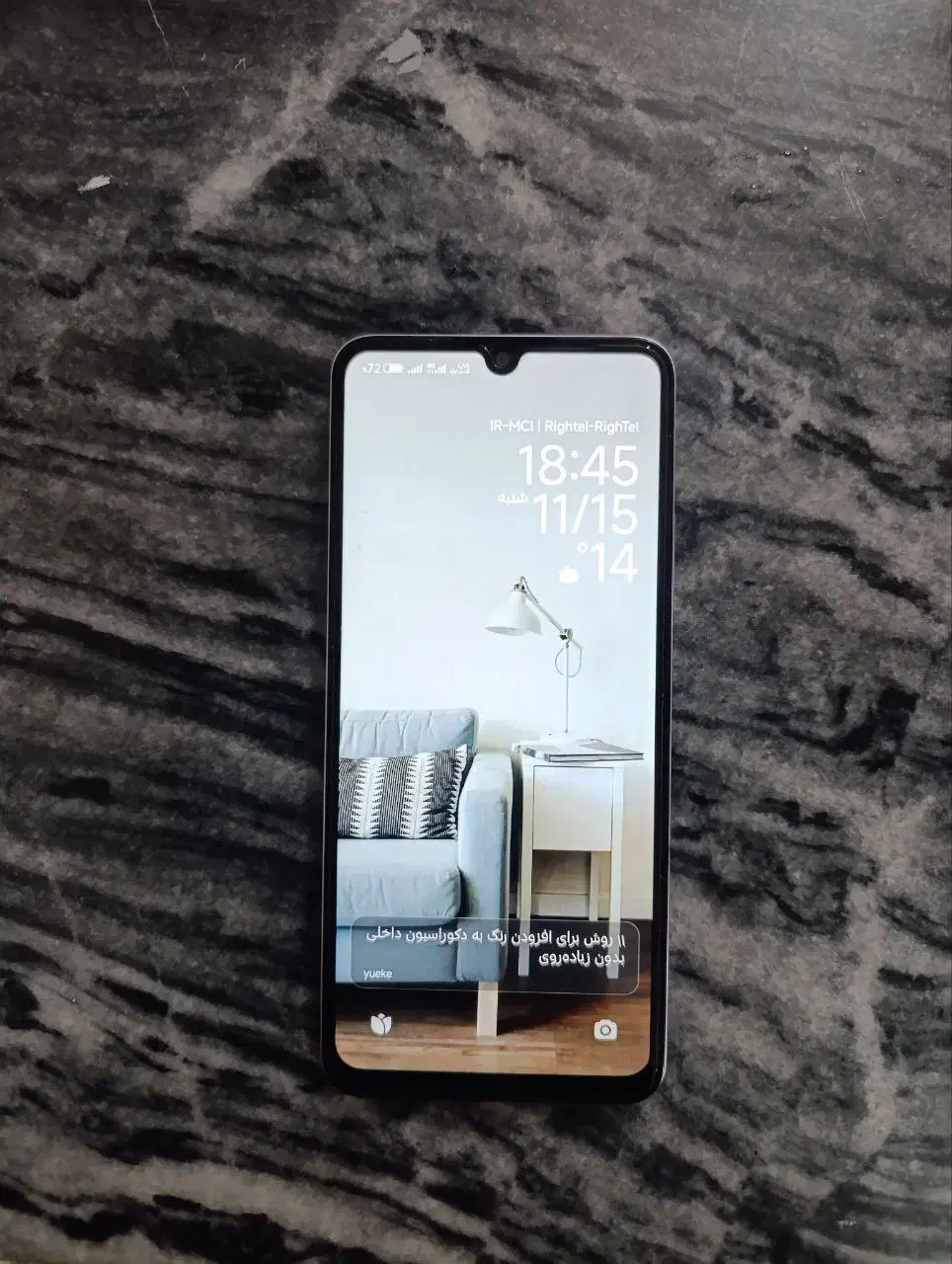 گوشی redmi 14c درحد آک|موبایل|خرمآباد, |دیوار