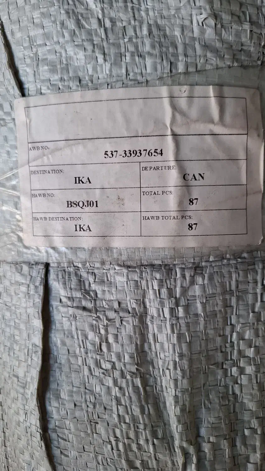 پارچه اسپان باند ۷۰گرمی چینی ۹هزارمتر|عمدهفروشی|ری, ملکآباد|دیوار