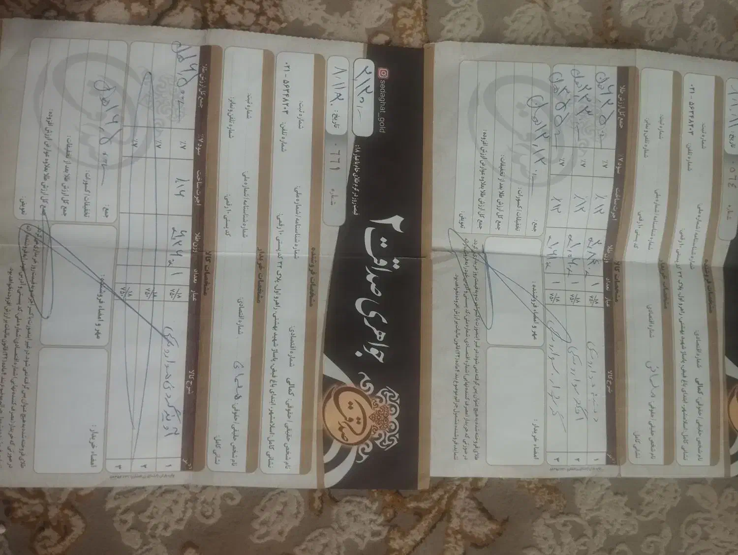 سرویس طلا وستا النگو|جواهرات|تهران, شمشیری|دیوار