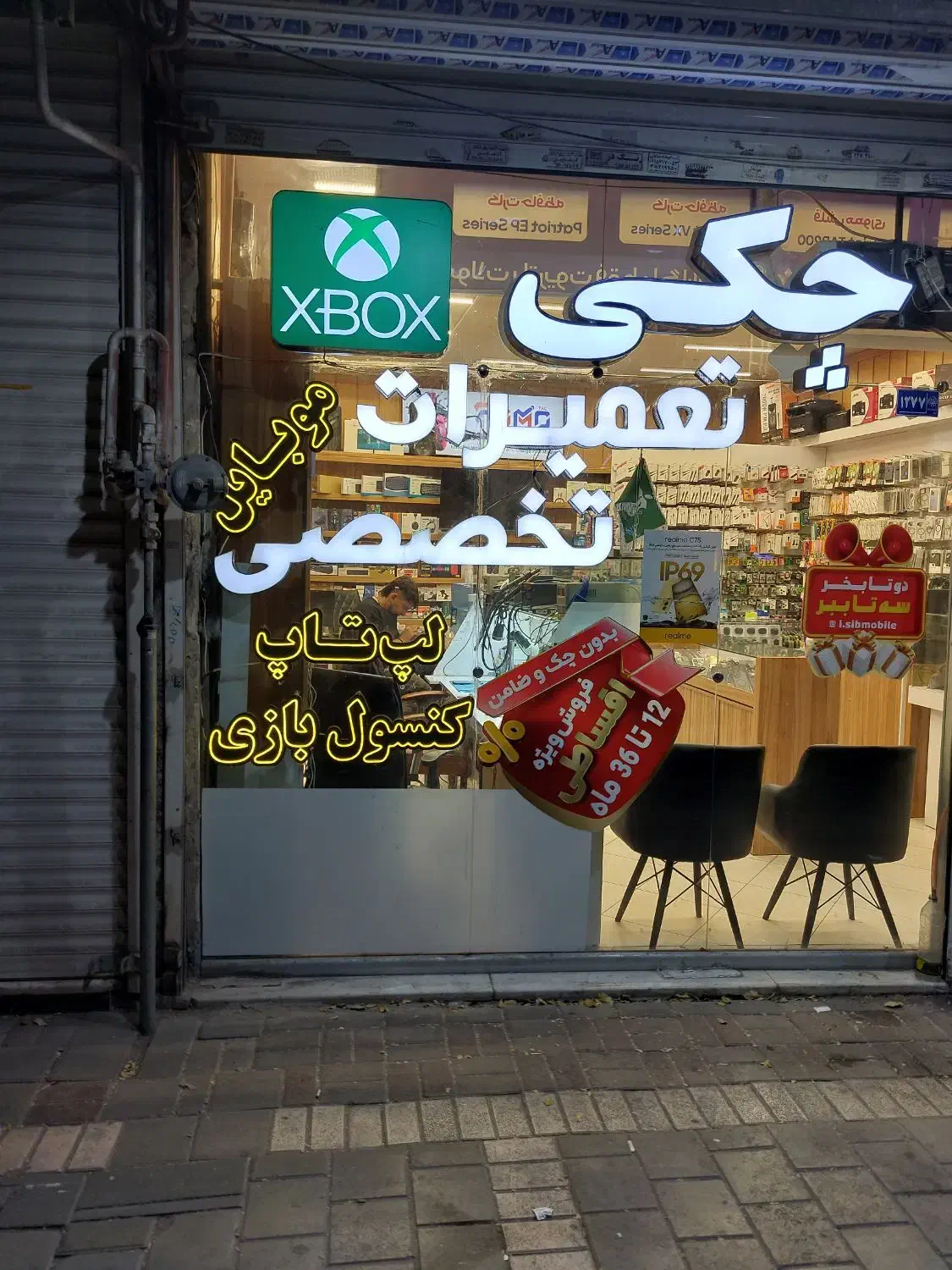 فروش اقساطی موبایل با سفته|موبایل|مشهد, هنرستان|دیوار