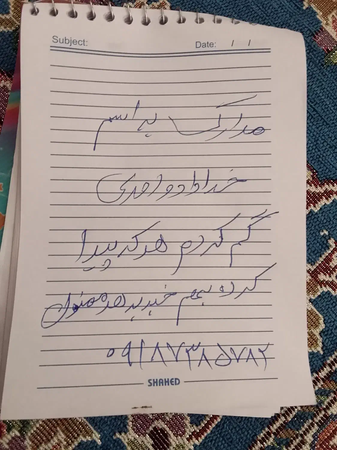 مدارک گم کردم مژدگانی خوبی میدم|اشیا|سنقر, |دیوار