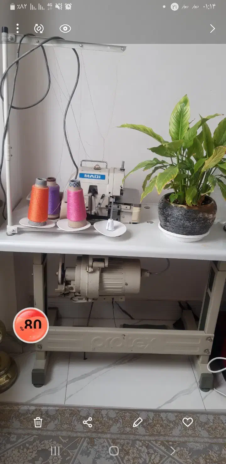 چرخ زیگزال پنج نخ ماکو|چرخ خیاطی و ریسندگی|ورامین, خیر آباد|دیوار