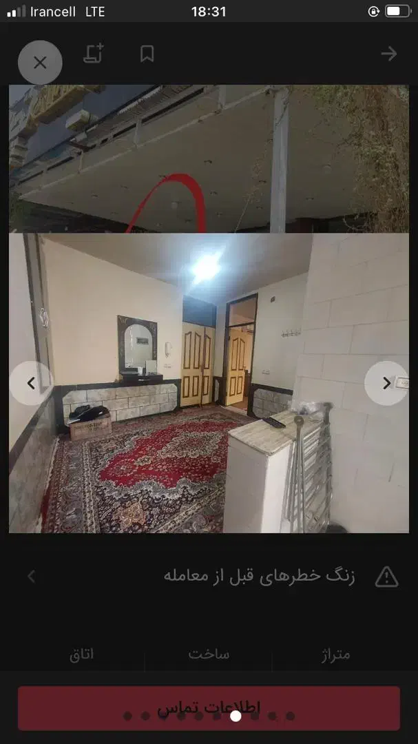 اجاره آپارتمان|اجارهٔ آپارتمان|کوه چنار, |دیوار