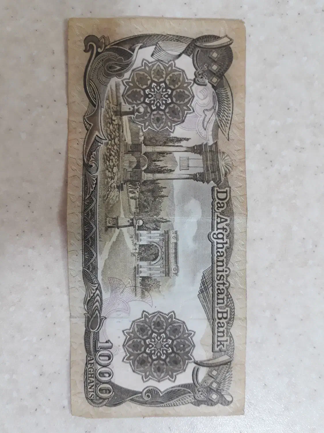 فروش یک عدد اسکناس( ۱۰۰۰ افغانی) اصلی|کلکسیون سکه، تمبر، اسکناس|حمیدیا, |دیوار