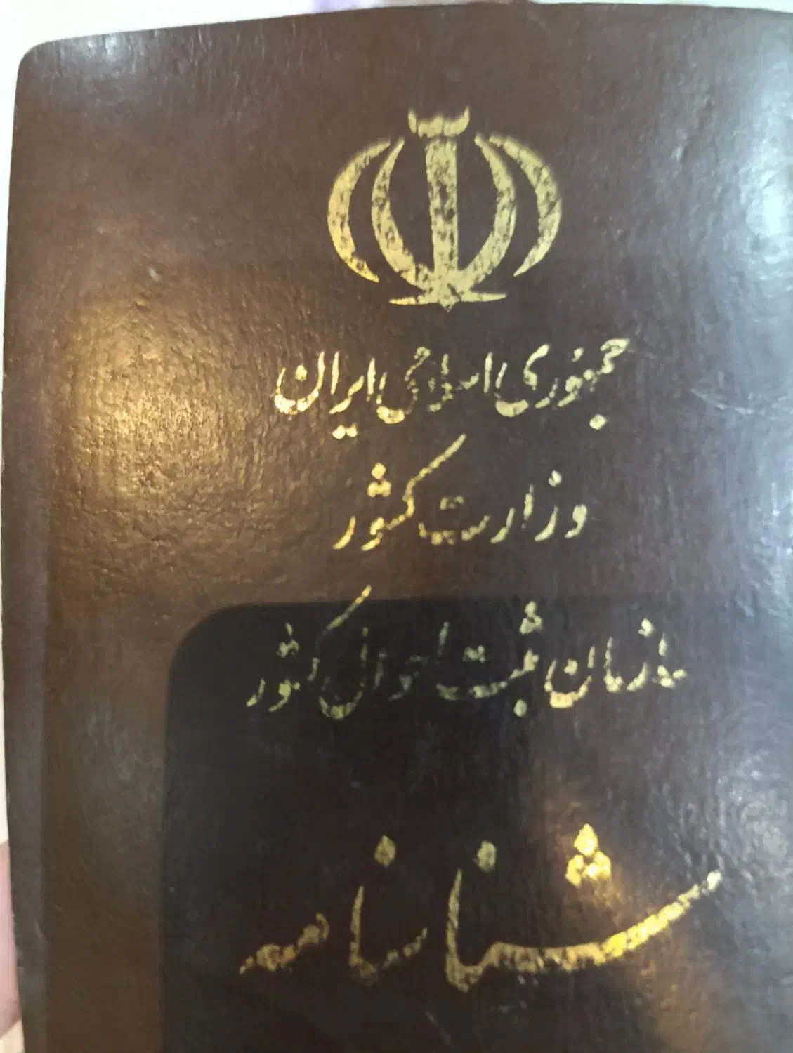 گم شده کیف کوله موتور سواری کوچک بنام حسین سعیدب|کیف، کفش، کمربند|زنجان, |دیوار