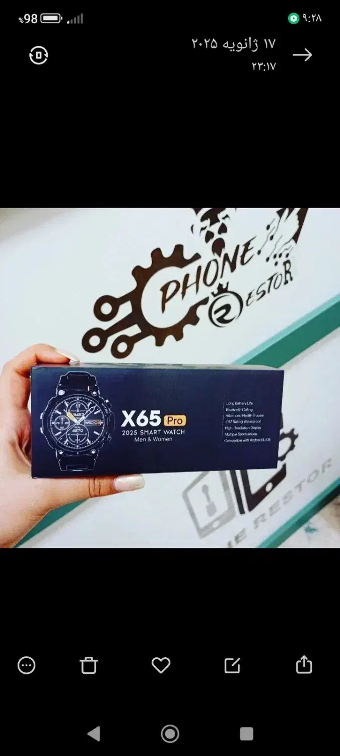 ساعت هوشمند x65pro|لوازم جانبی موبایل و تبلت|محمدیه-قزوین, |دیوار