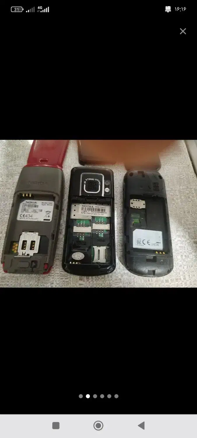 گوشی نوکیا|موبایل|ملارد, |دیوار