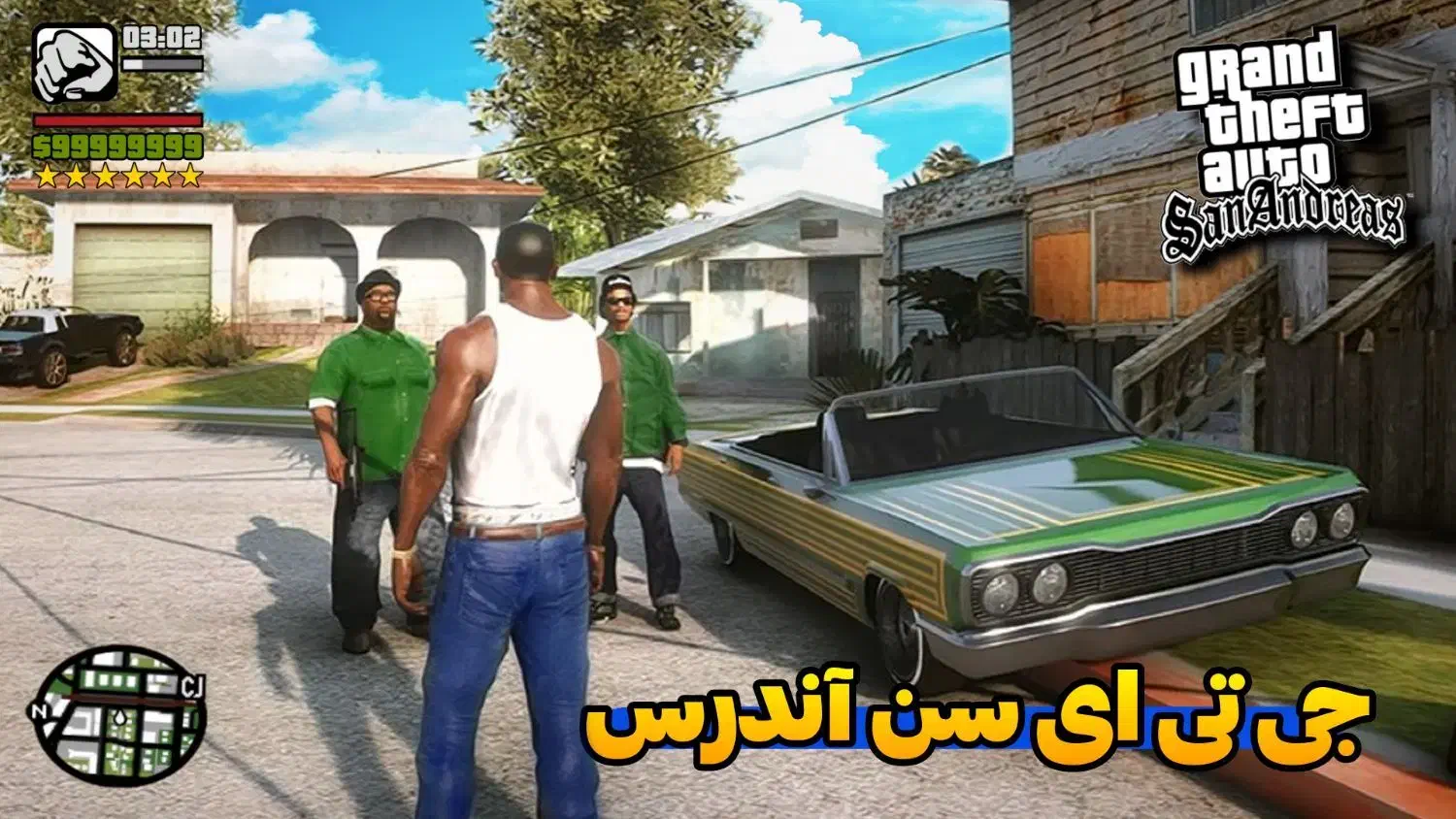 جی تی آی سن آندرس برای گوشی|کنسول، بازی ویدئویی و آنلاین|پاکدشت, پاکدشت (مامازند)|دیوار